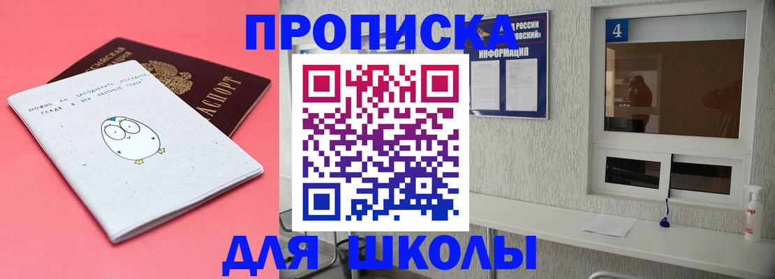форма 3 в Новокубанске