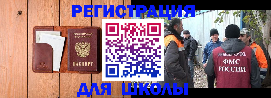 форма 3 в Новокубанске