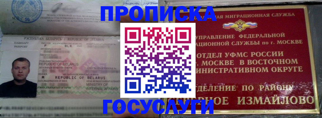 форма 3 в Новокубанске